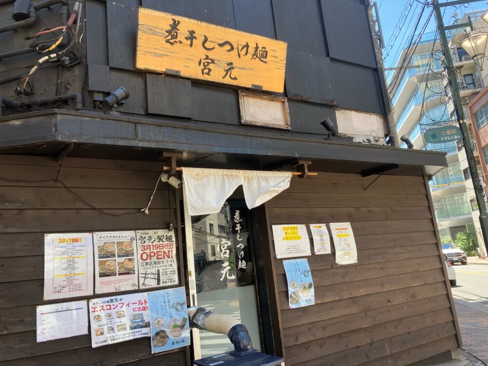 ラーメン